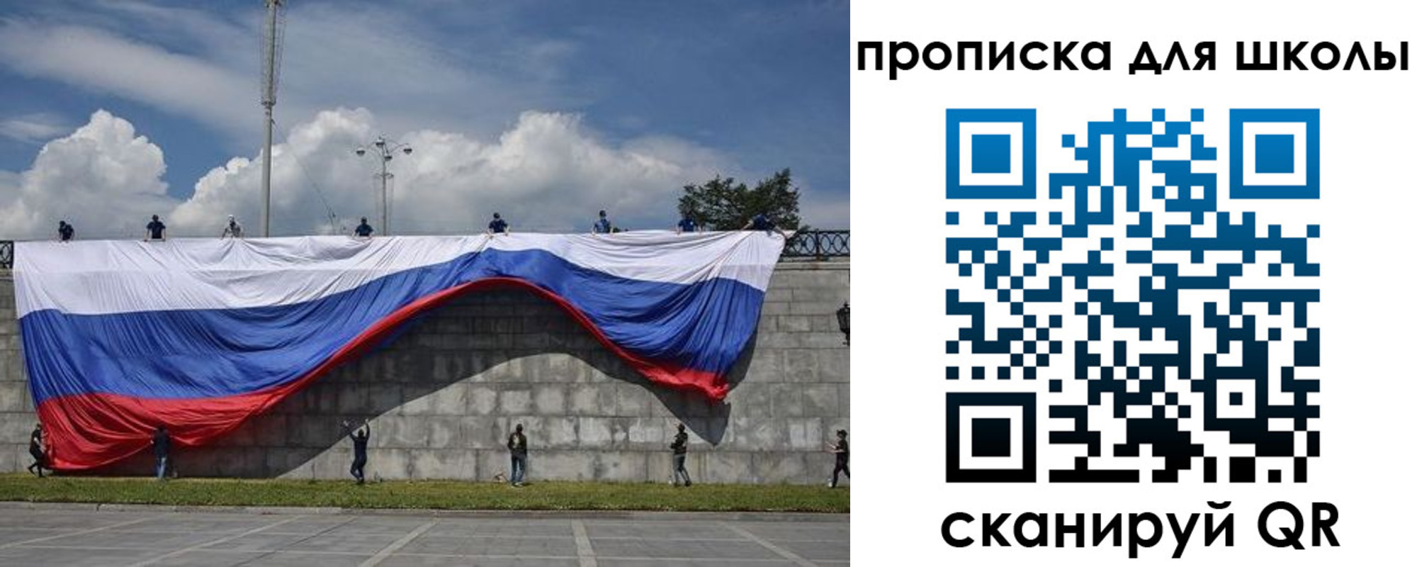 регистрация для дет. сада в Сураже